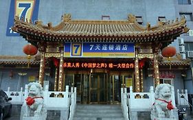 7 Days Inn Beijing Hangtianqiao Branch